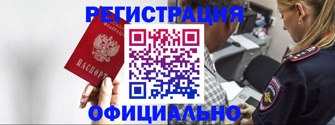 пропишу в квартире в Гае